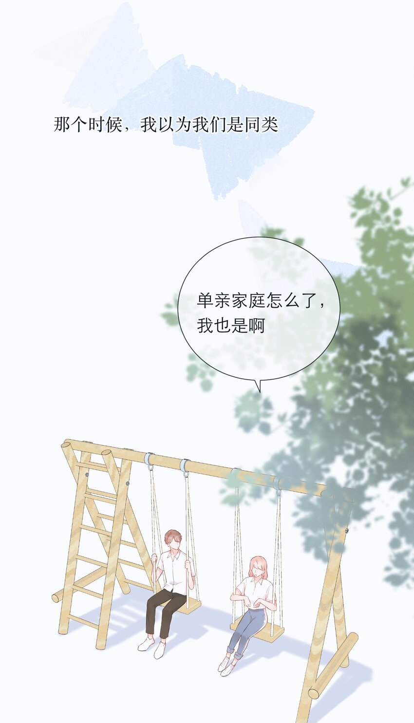 040 礼物-第41话