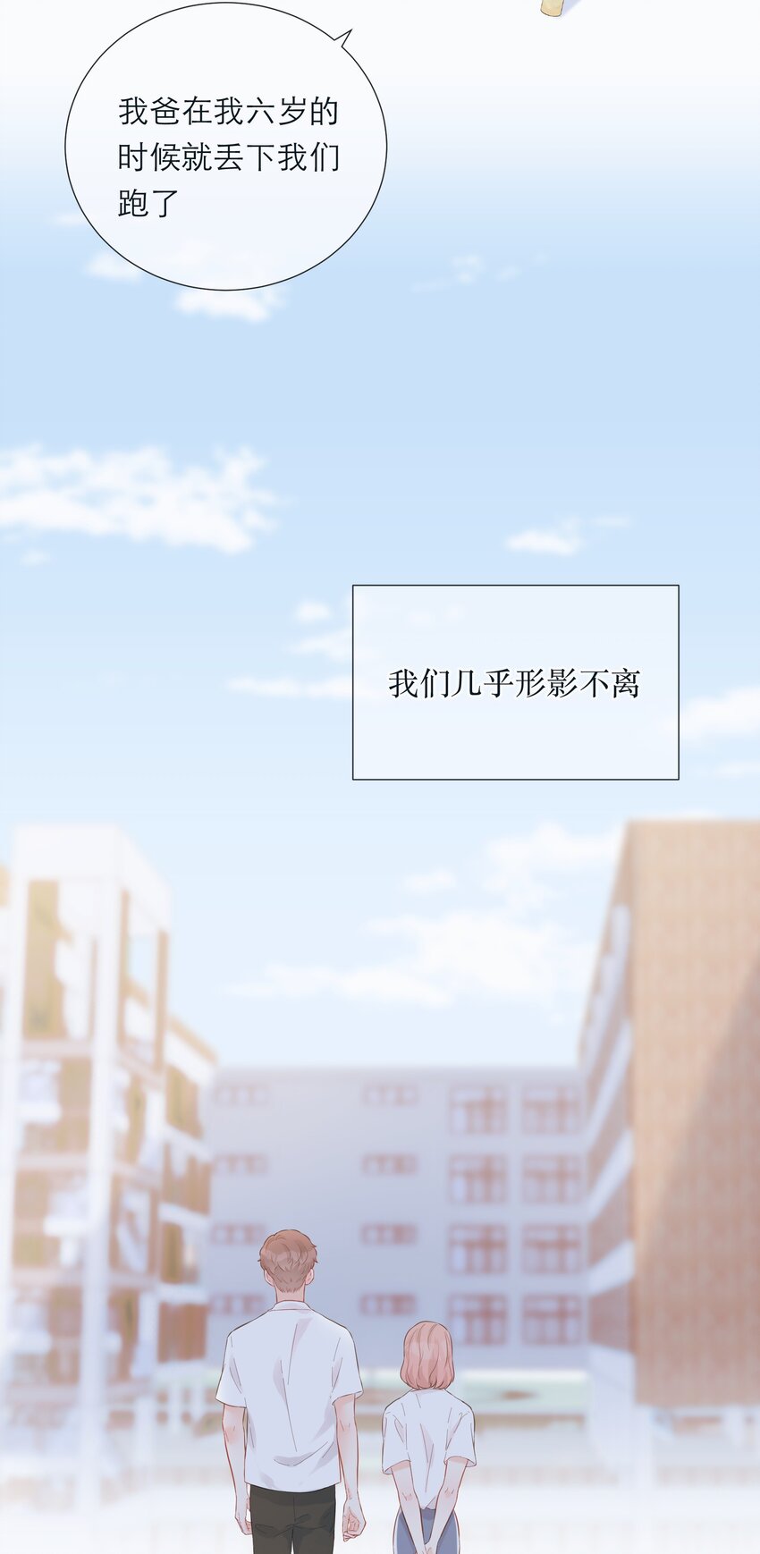 040 礼物-第41话