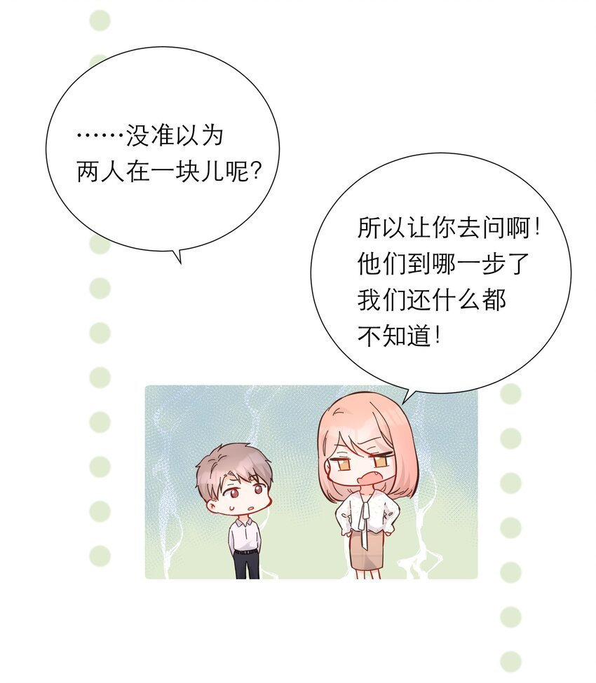 042 失望-第43话