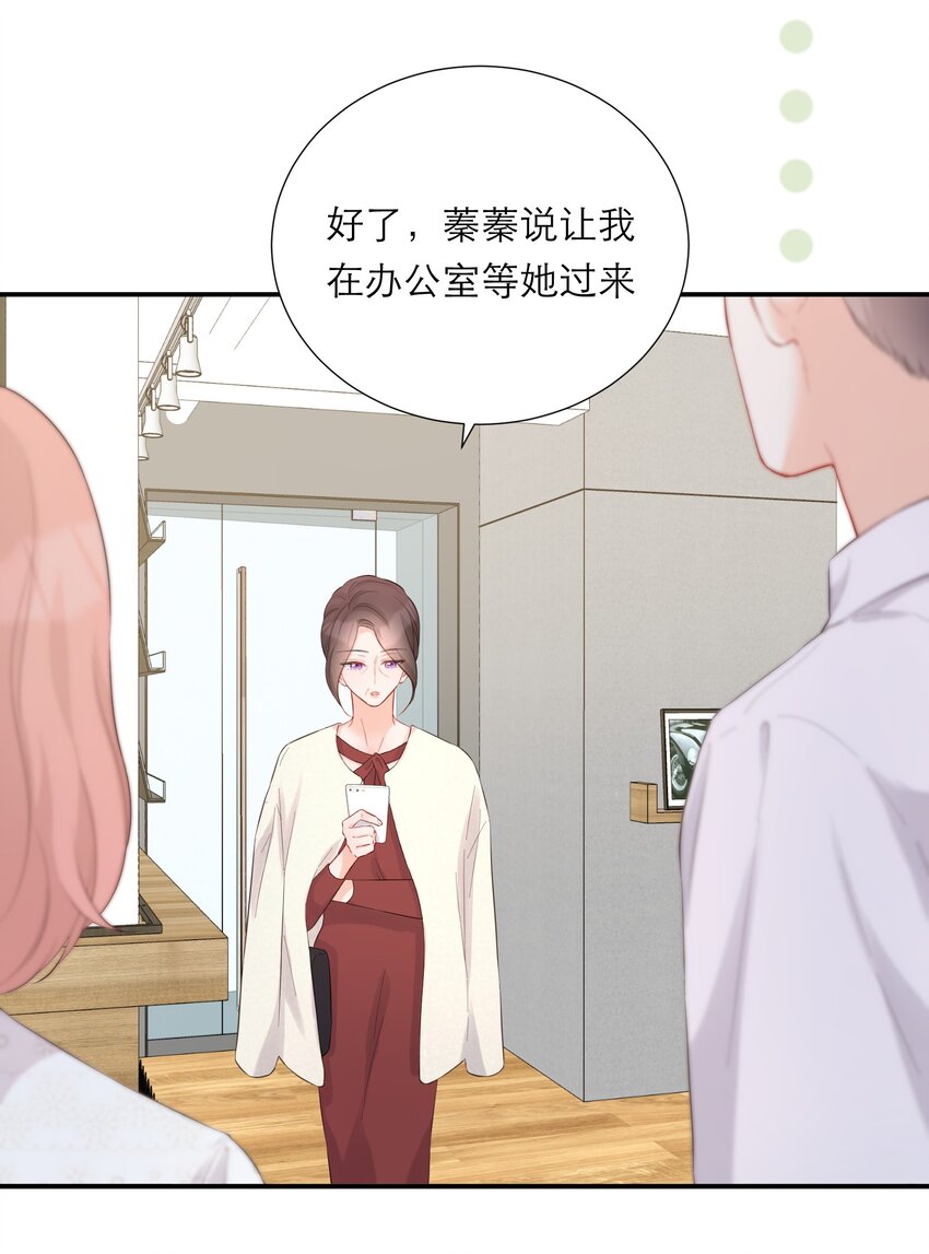 042 失望-第43话