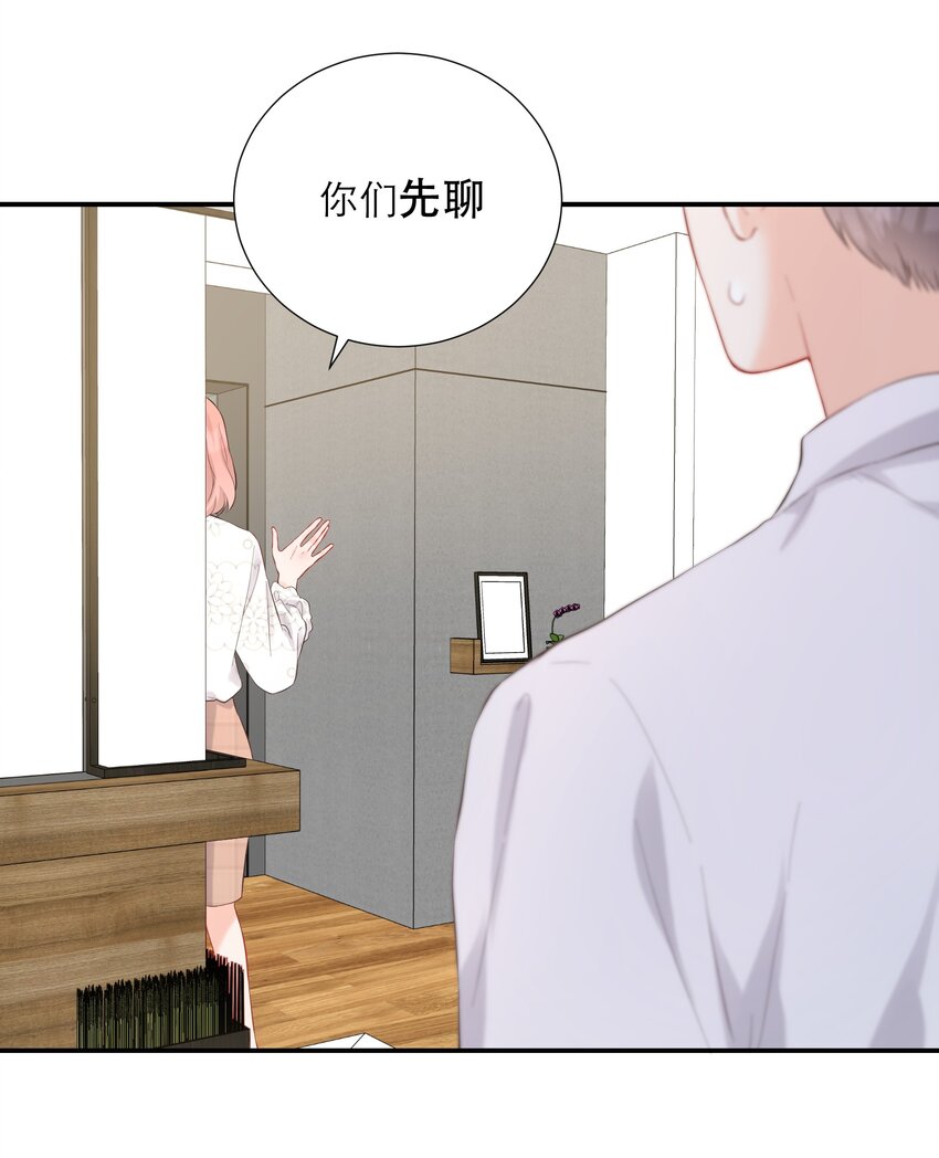 042 失望-第43话