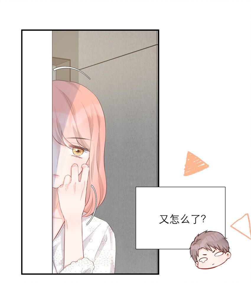 042 失望-第43话