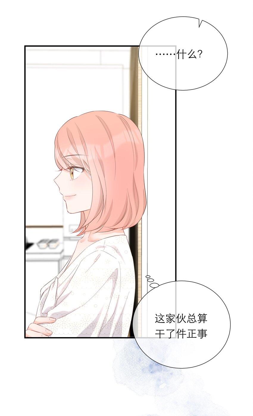 042 失望-第43话
