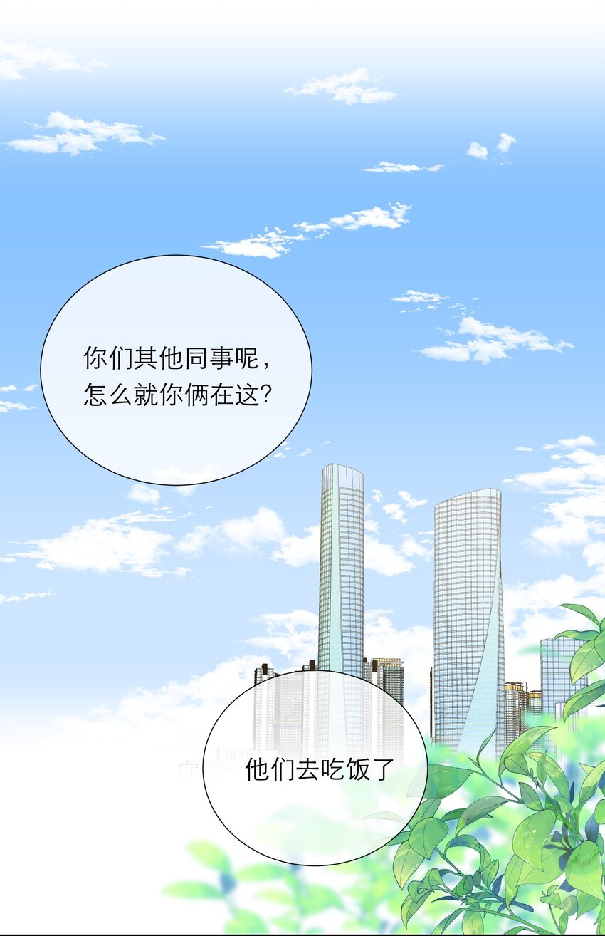 042 失望-第43话