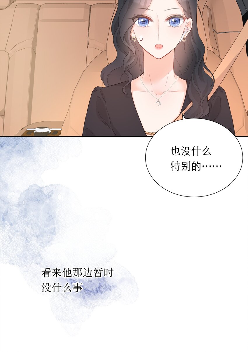 042 失望-第43话