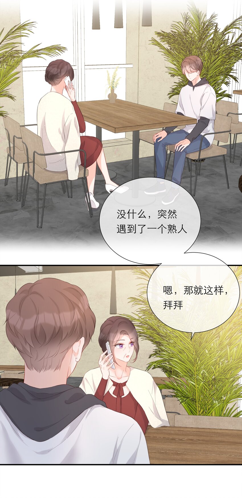042 失望-第43话