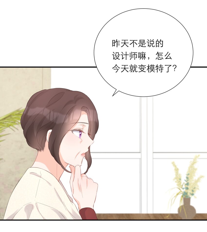 042 失望-第43话