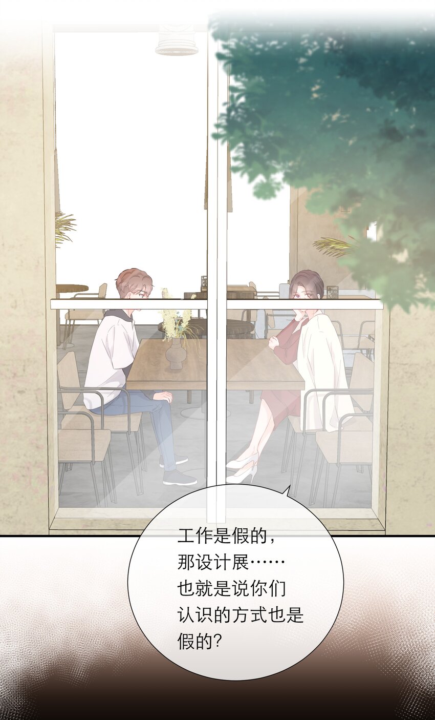 042 失望-第43话