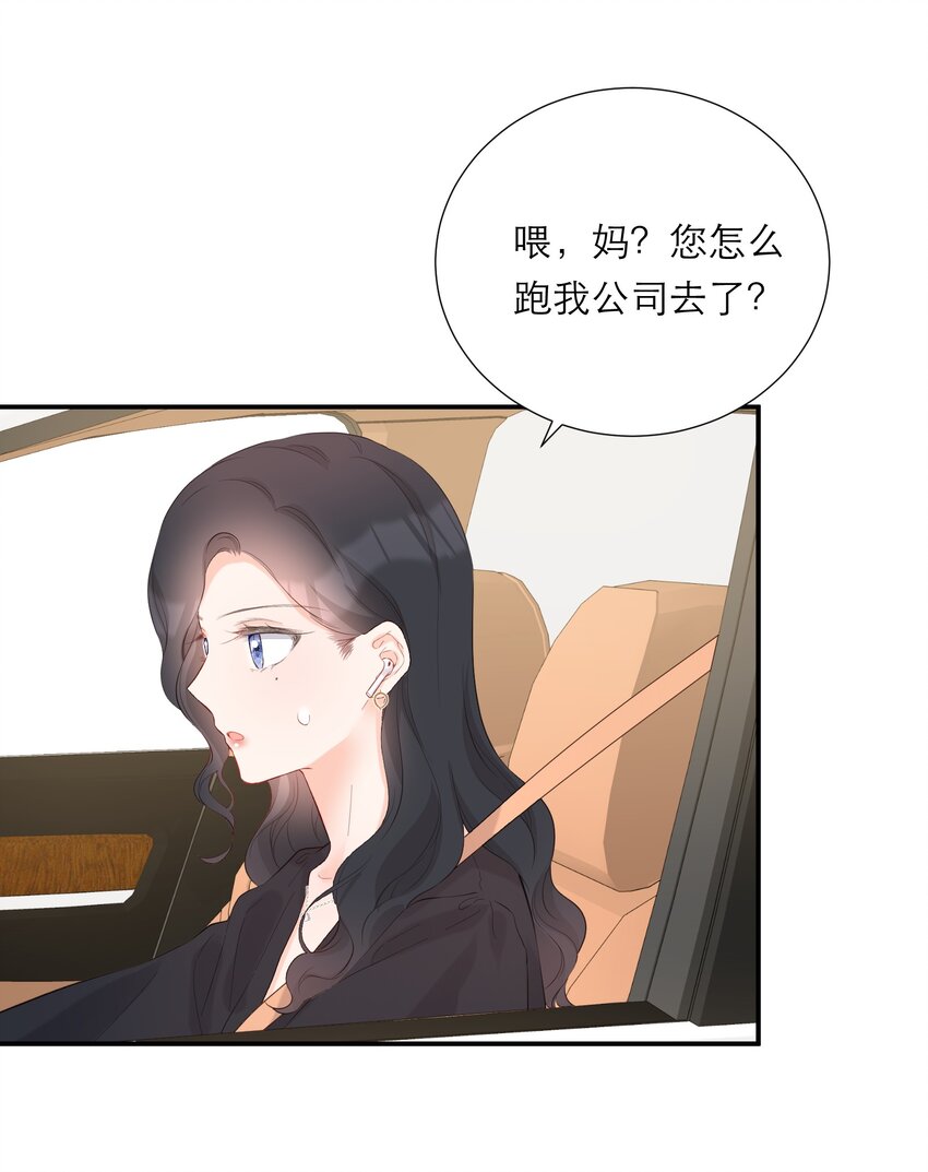 042 失望-第43话