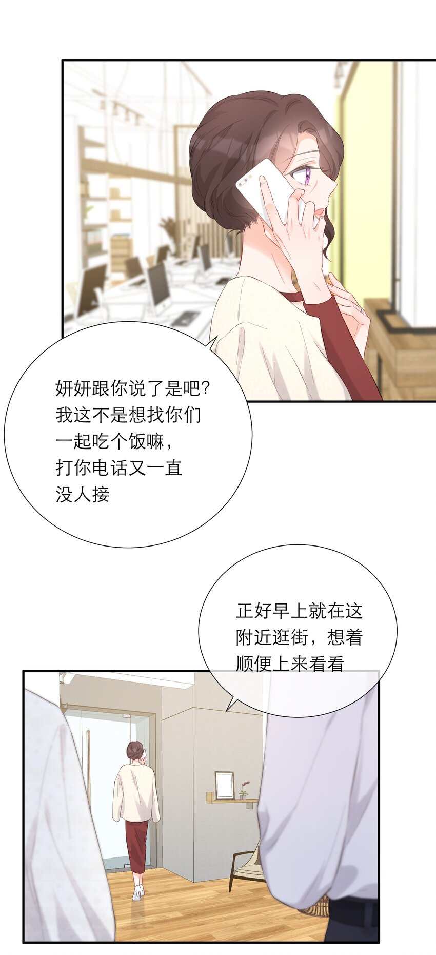 042 失望-第43话