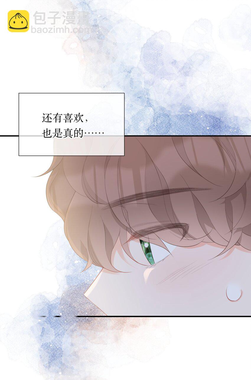 043 过分-第45话