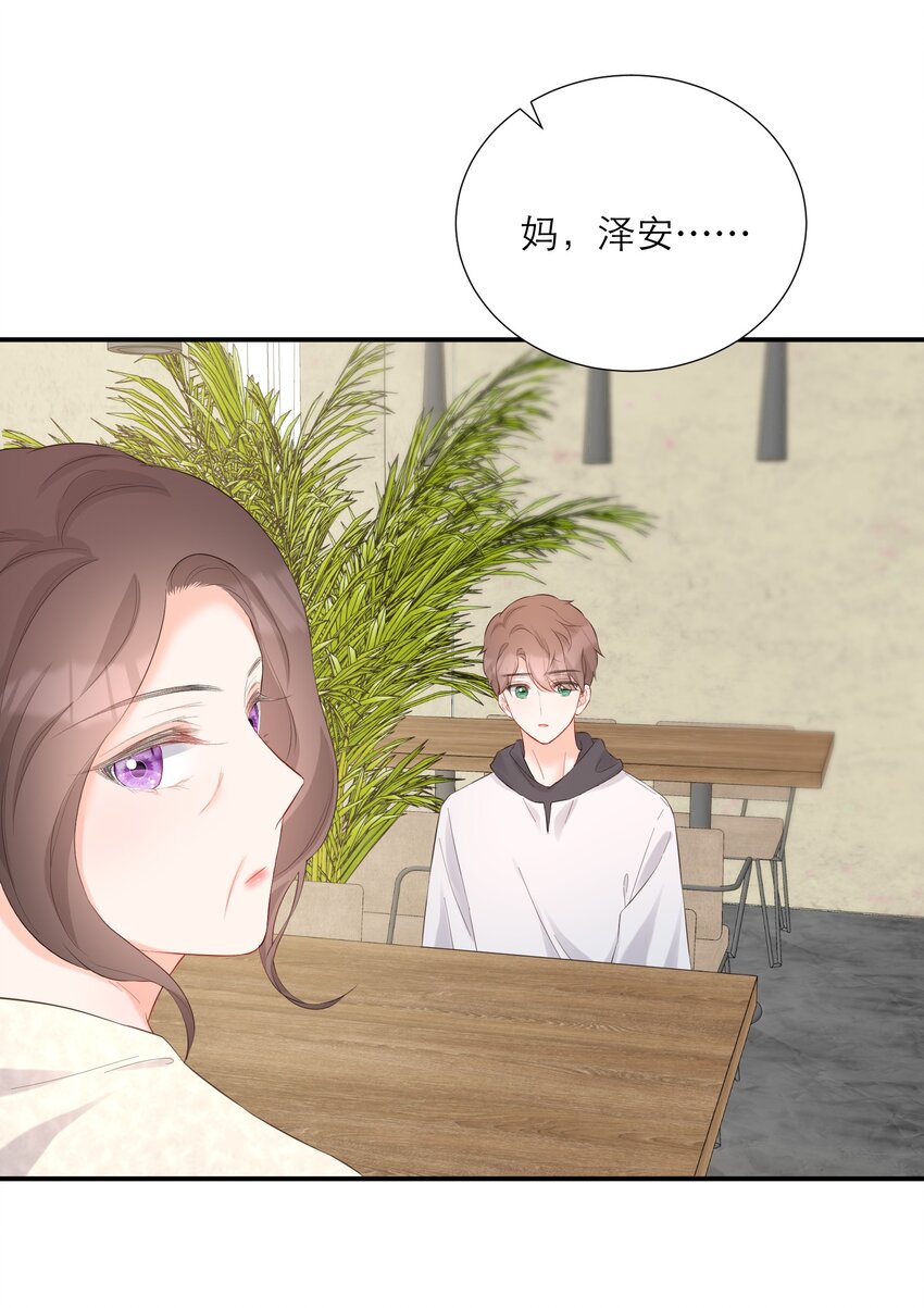 043 过分-第45话