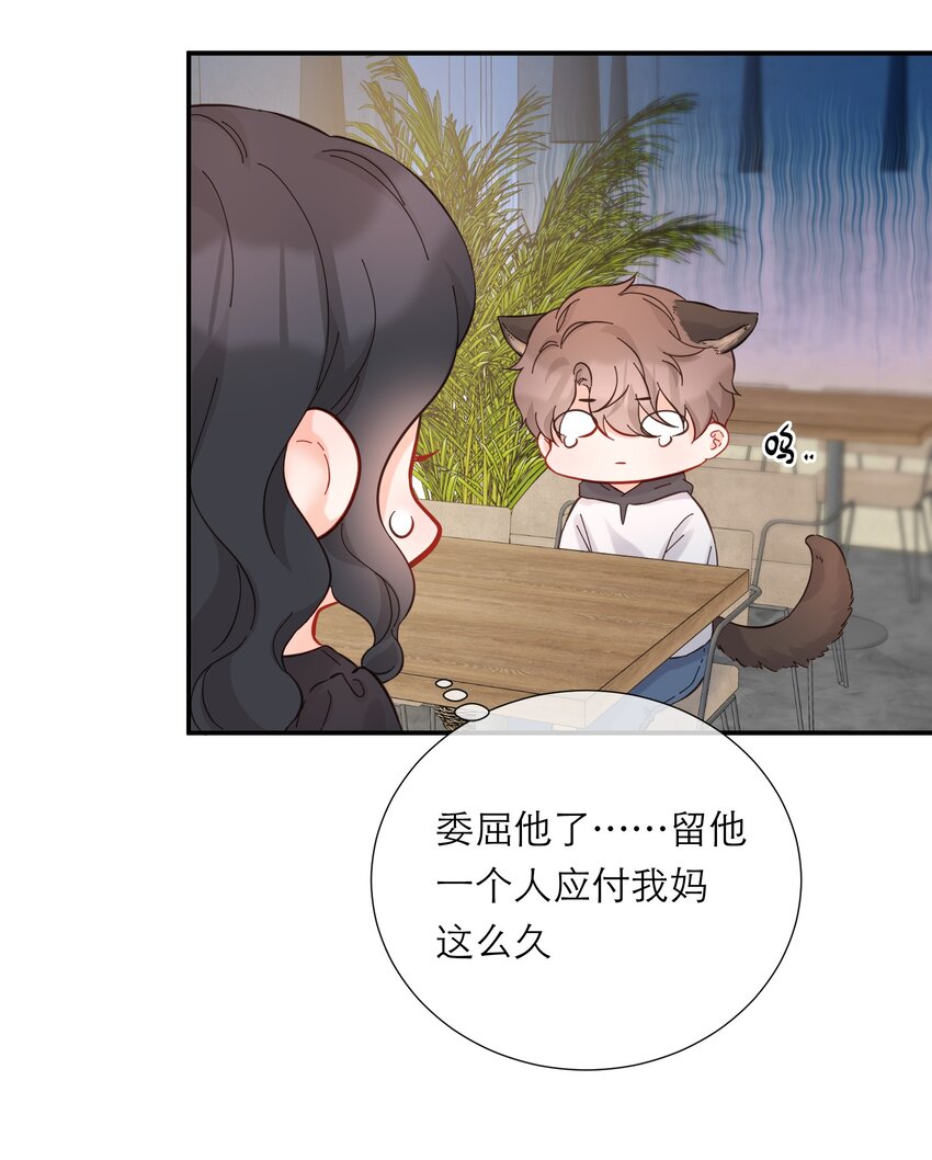 043 过分-第45话