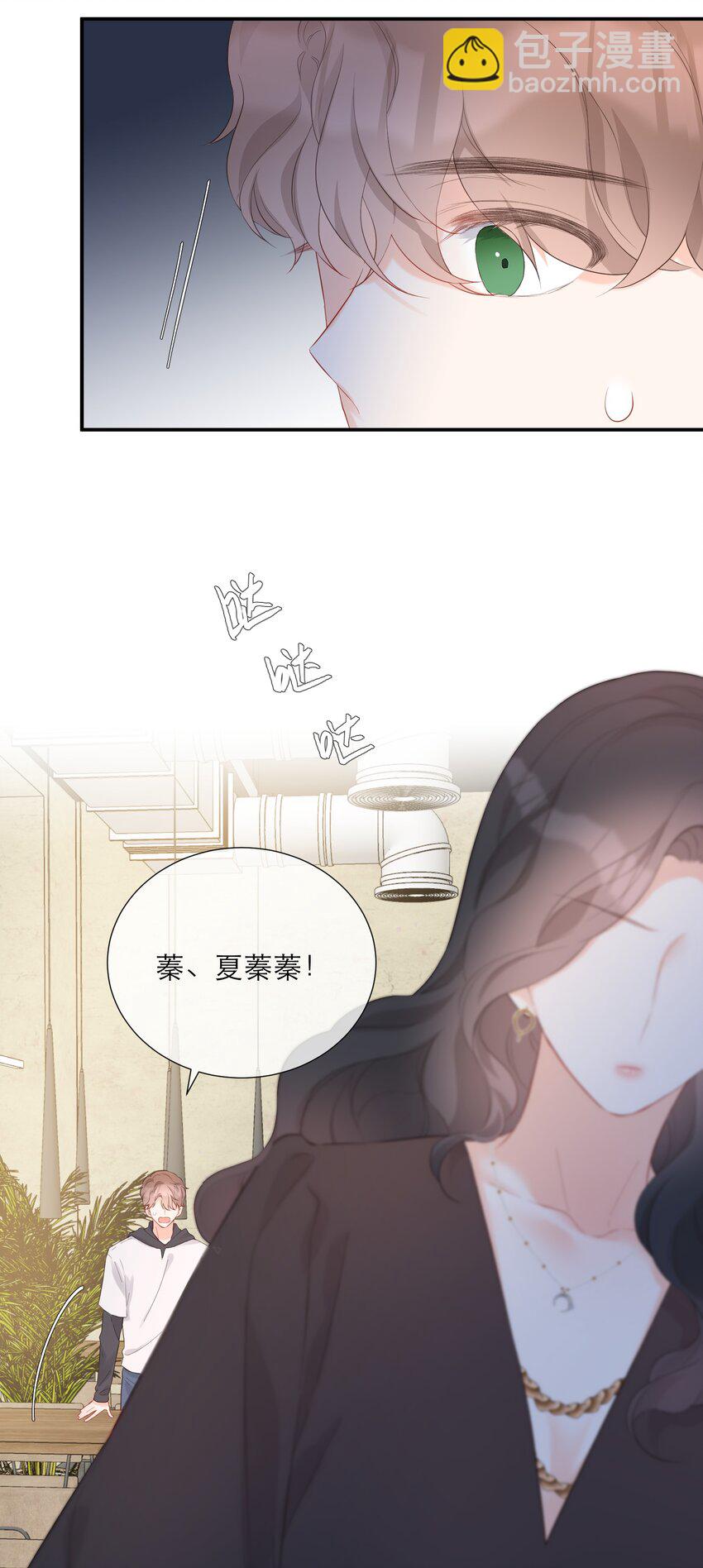 043 过分-第45话