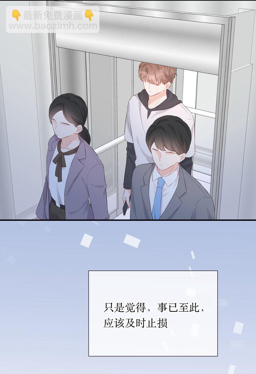 043 过分-第45话