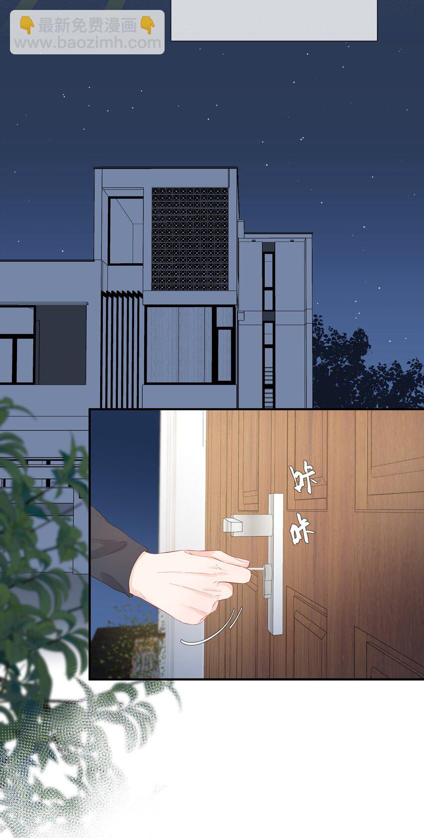 043 过分-第45话