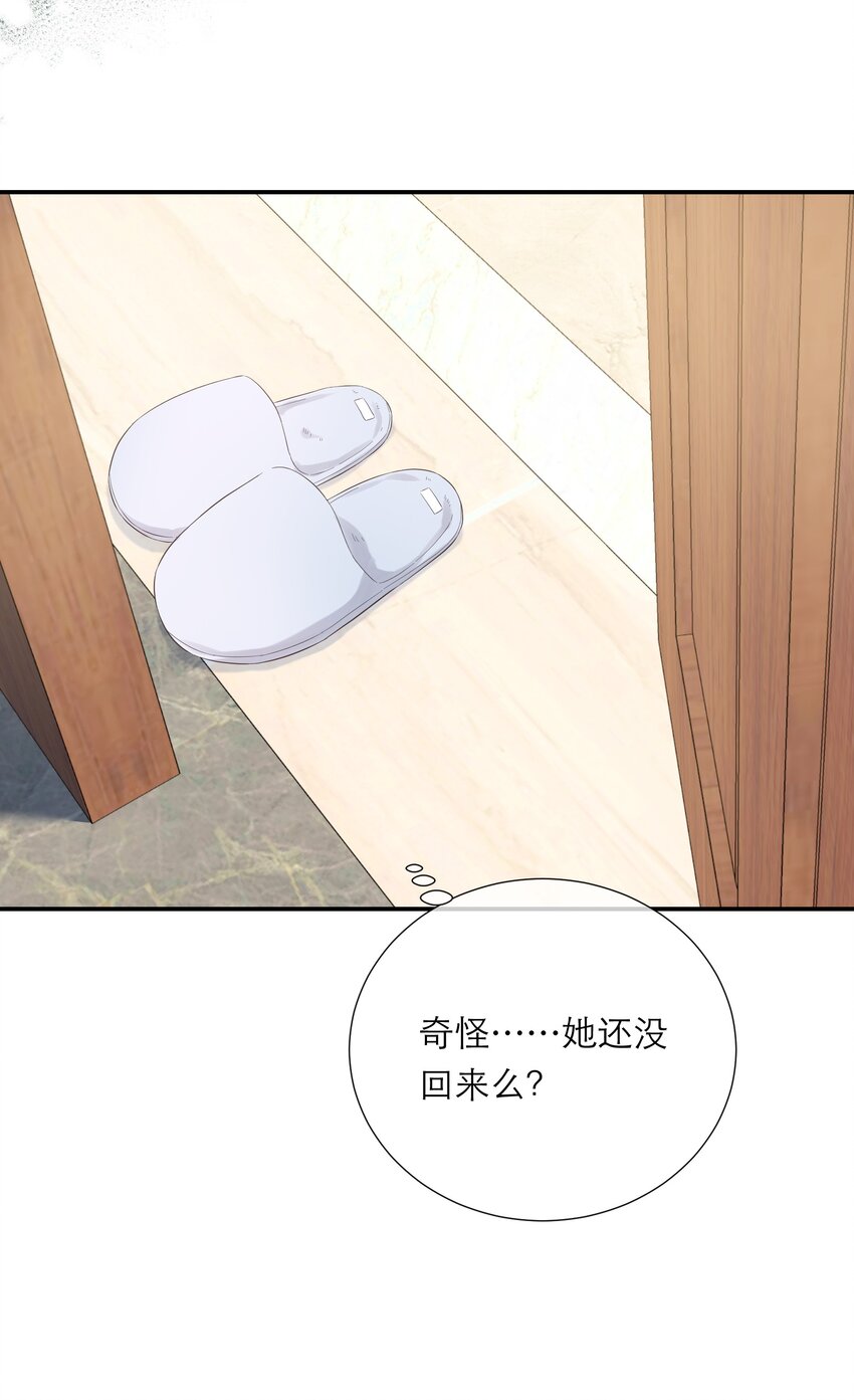 043 过分-第45话