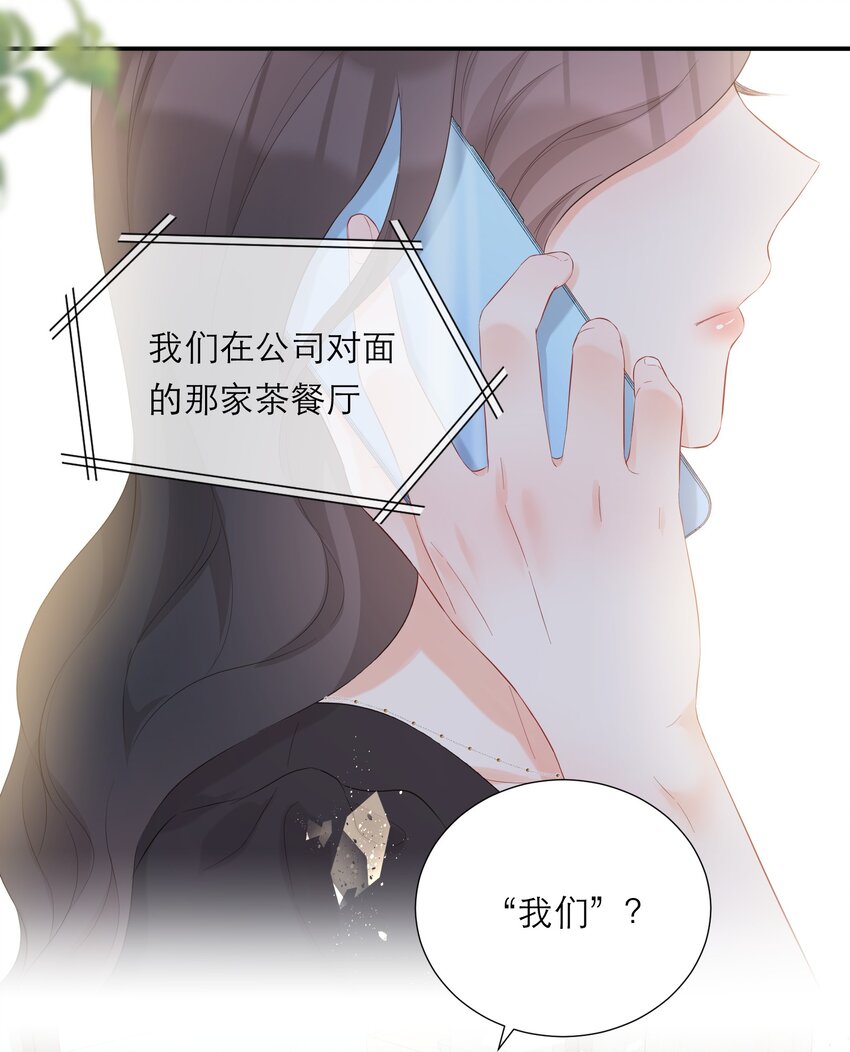 043 过分-第45话
