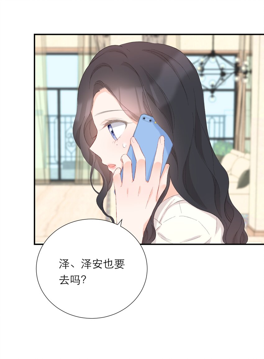 045 勇敢-第47话