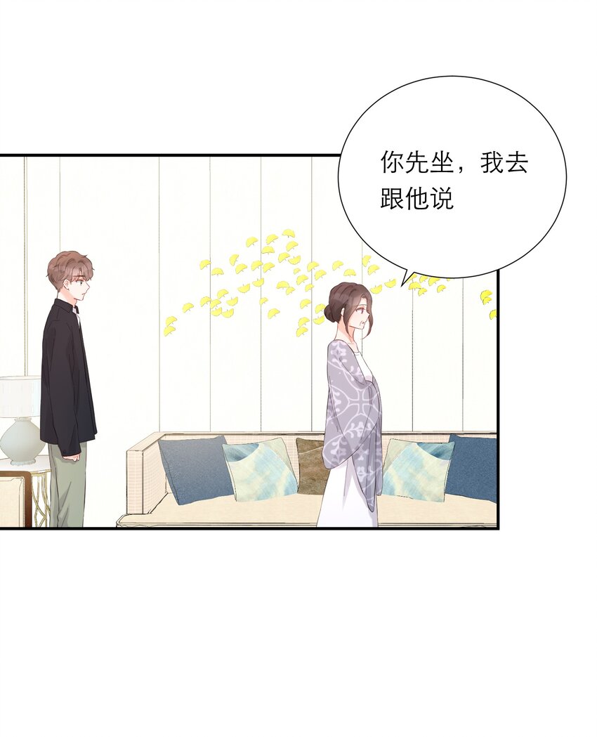 047 坦白(1/2)-第49话