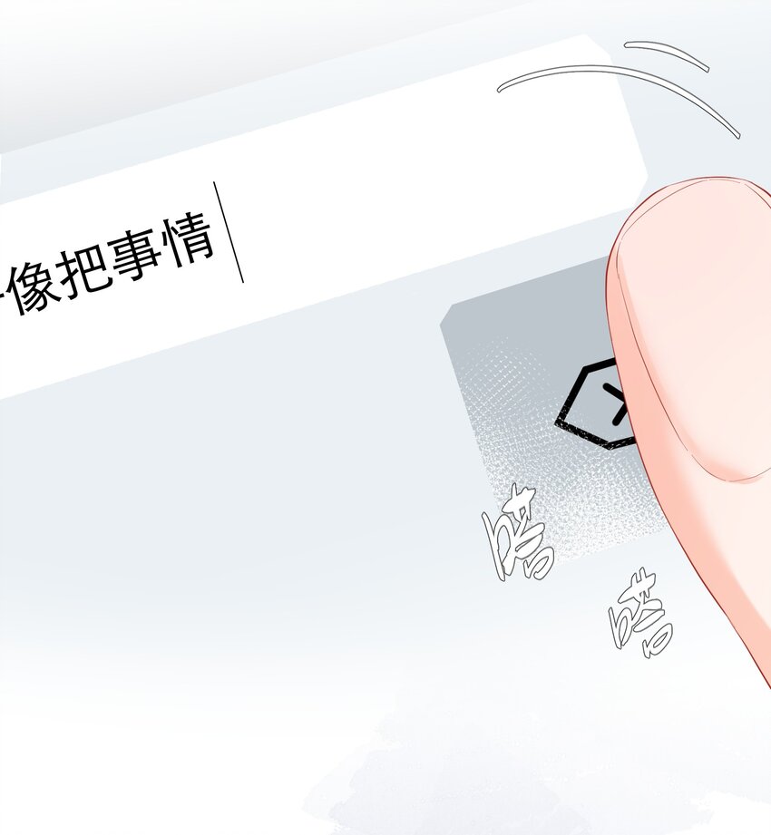 047 坦白(1/2)-第49话