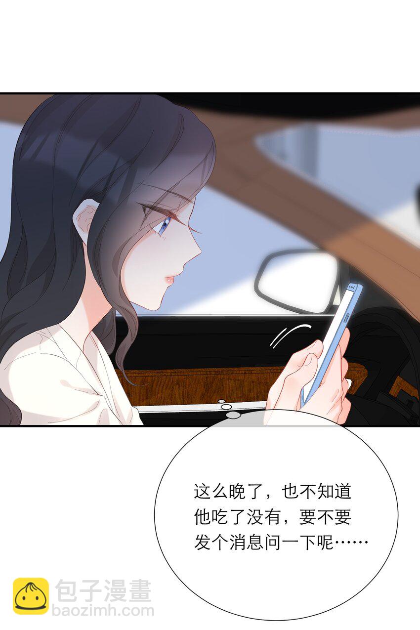 047 坦白(1/2)-第49话