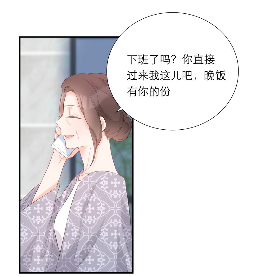 047 坦白(1/2)-第49话