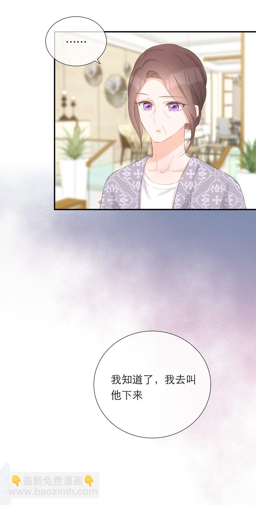 047 坦白(1/2)-第49话
