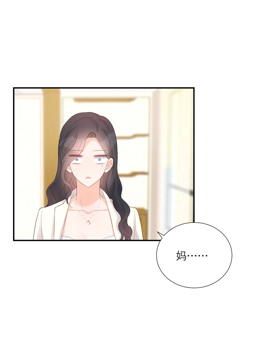 047 坦白(1/2)-第49话