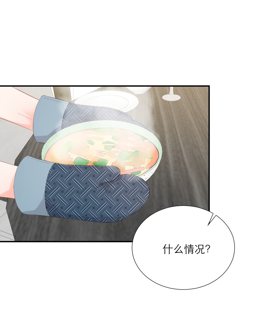 047 坦白(1/2)-第49话