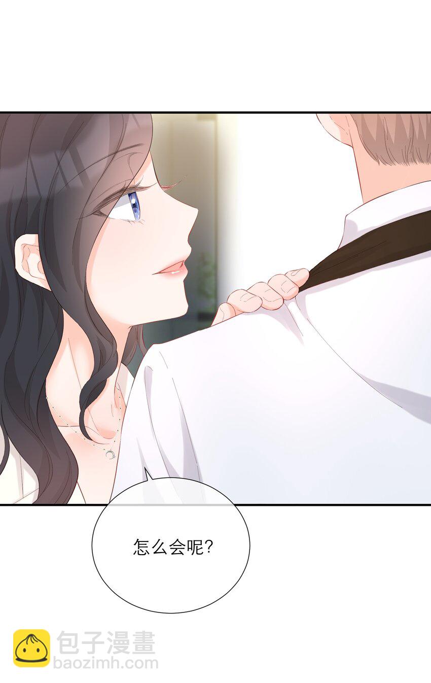 047 坦白(1/2)-第49话