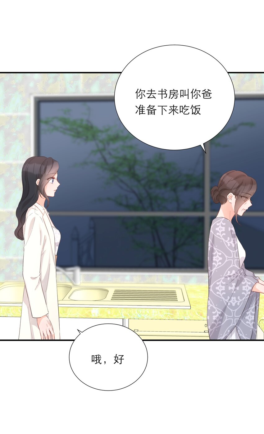 047 坦白(1/2)-第49话