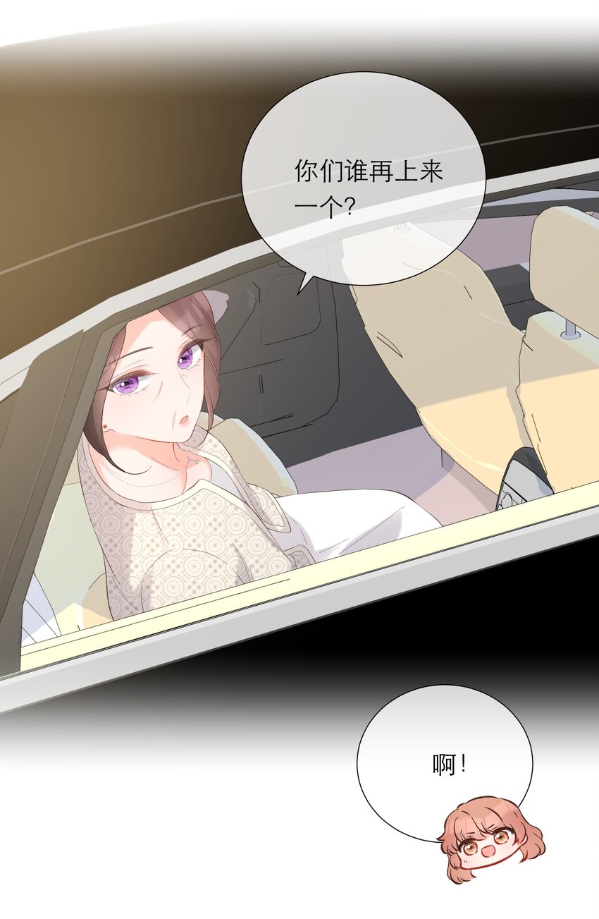 049 挑事-第51话