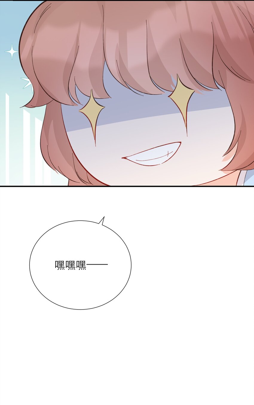 049 挑事-第51话