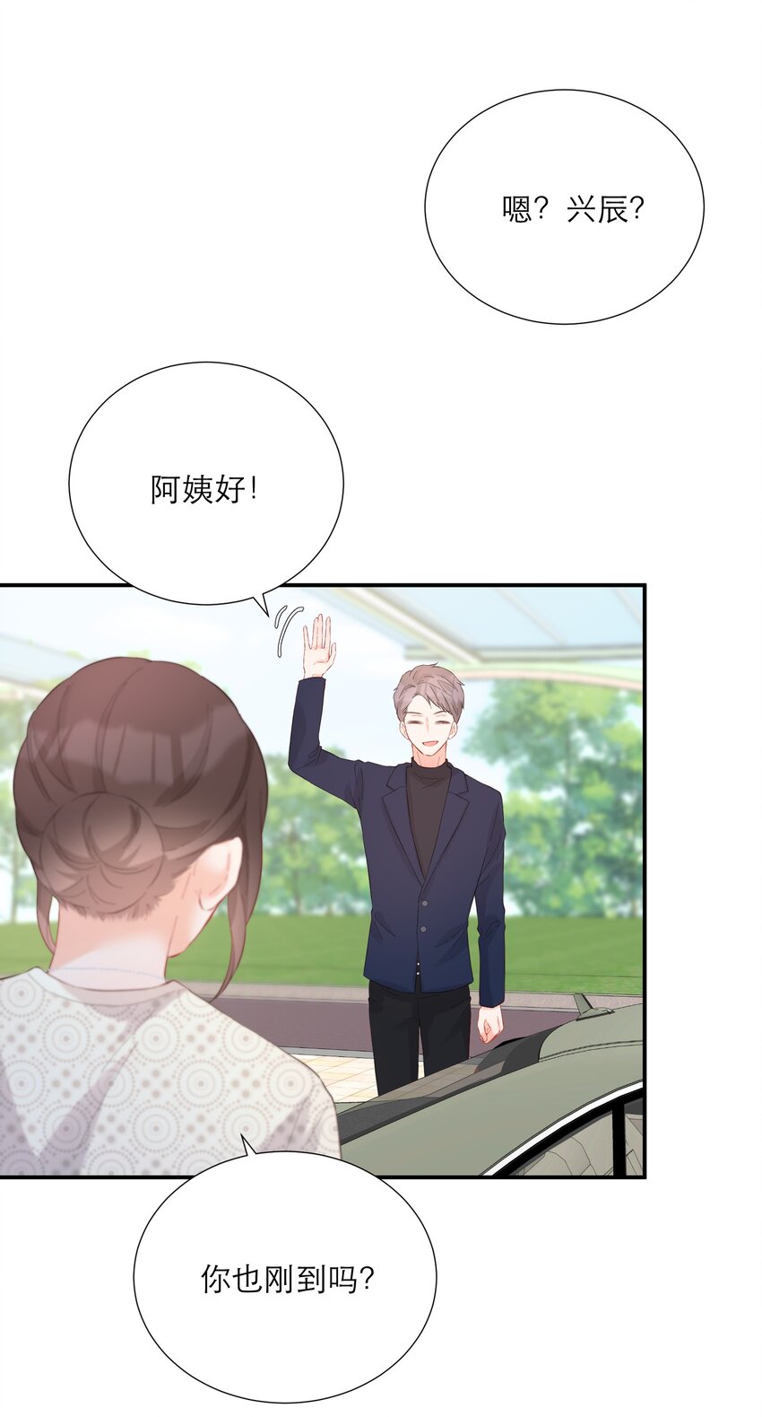 049 挑事-第51话
