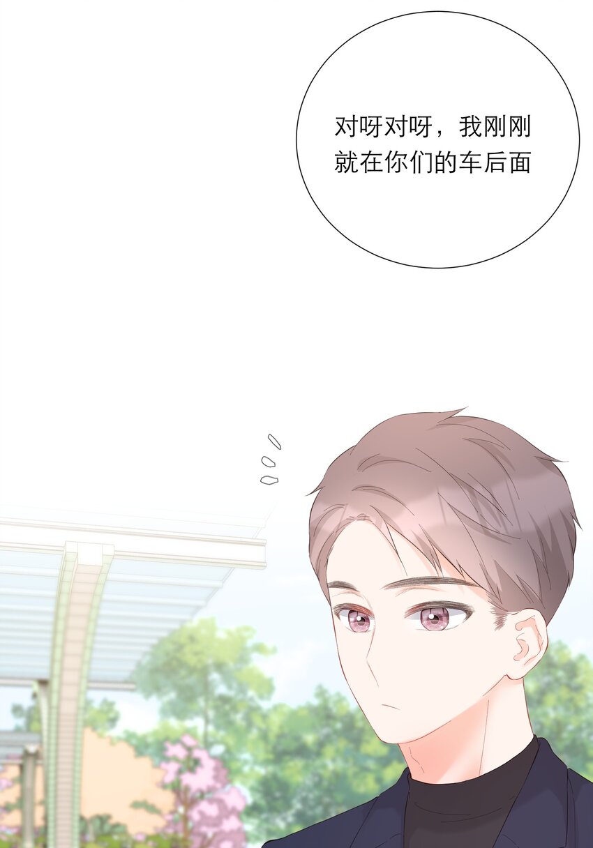 049 挑事-第51话
