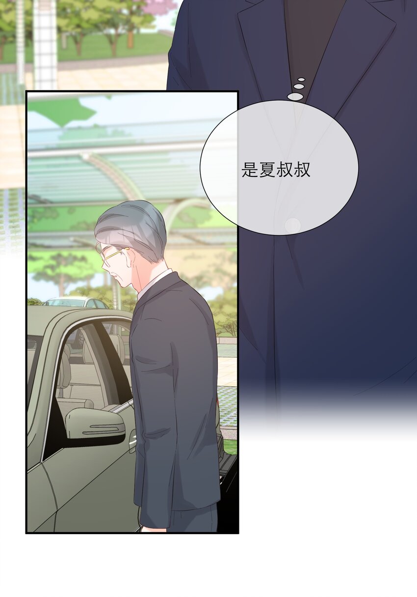049 挑事-第51话