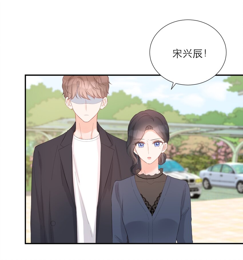 049 挑事-第51话