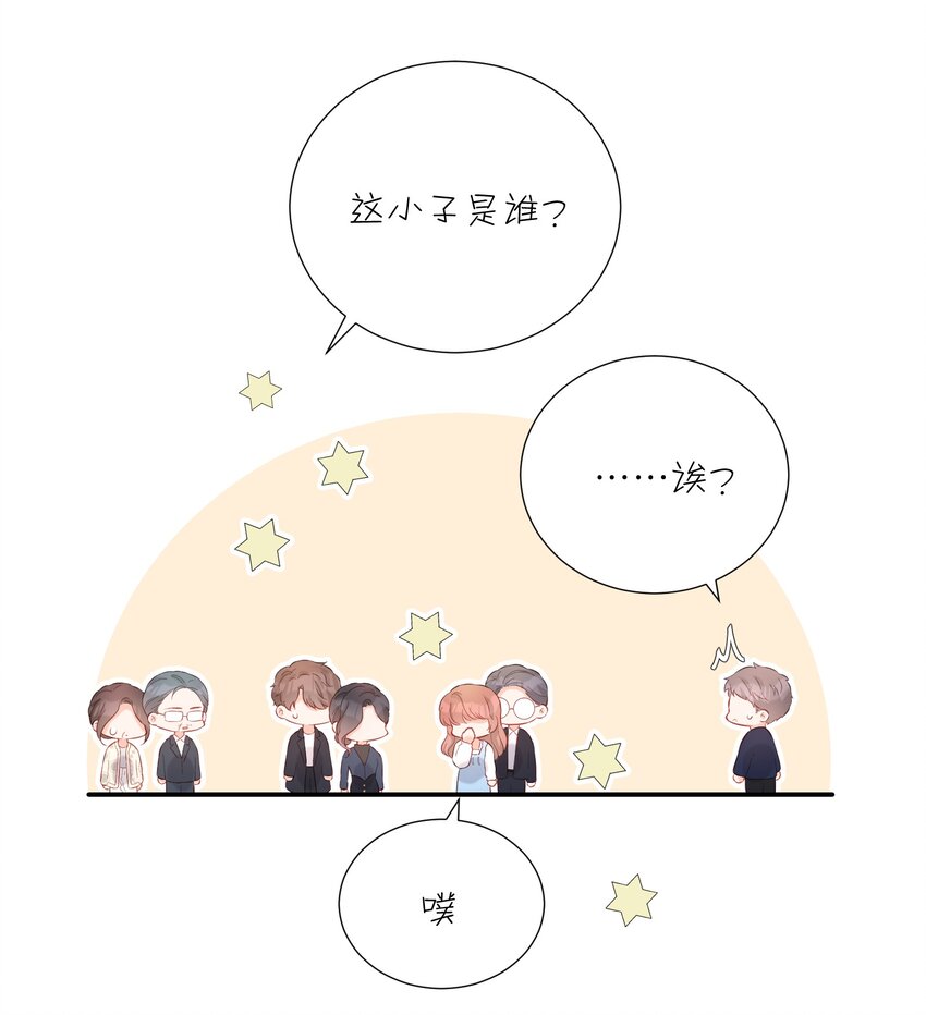 049 挑事-第51话