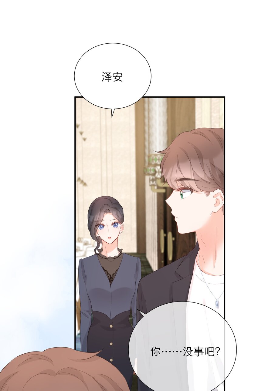 049 挑事-第51话