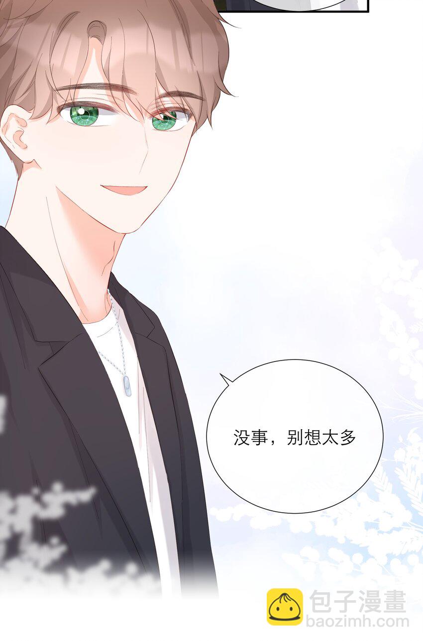 049 挑事-第51话