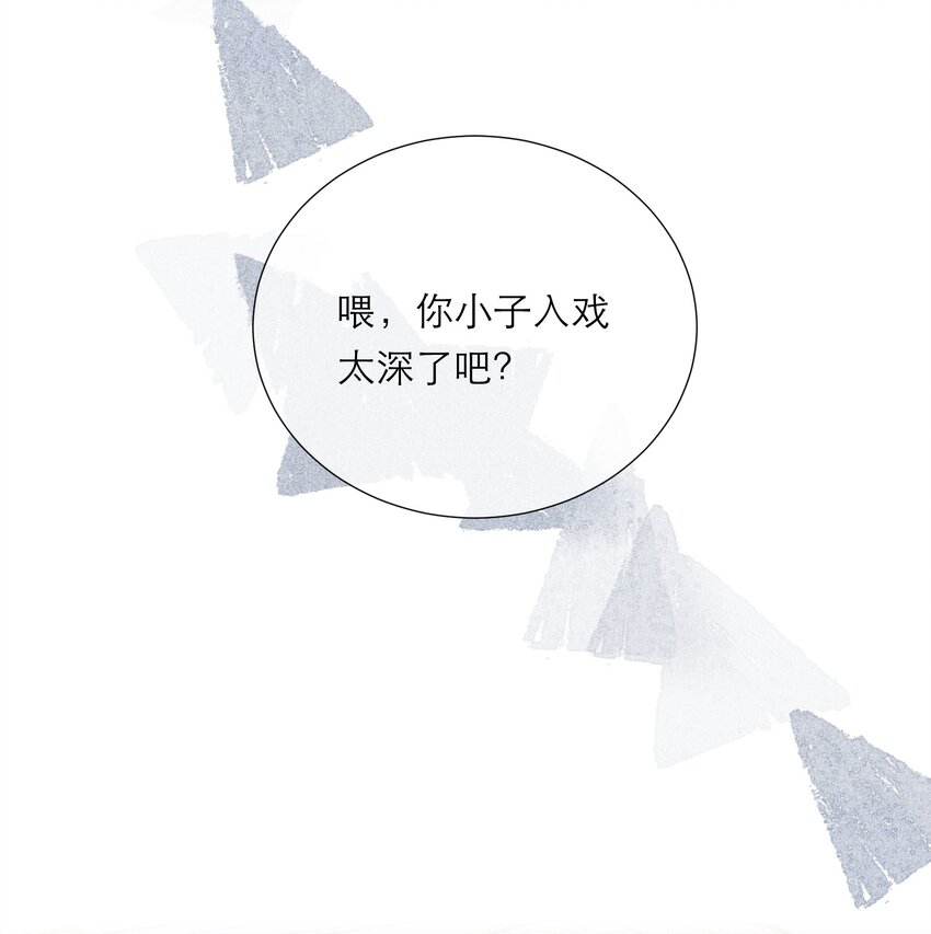 049 挑事-第51话