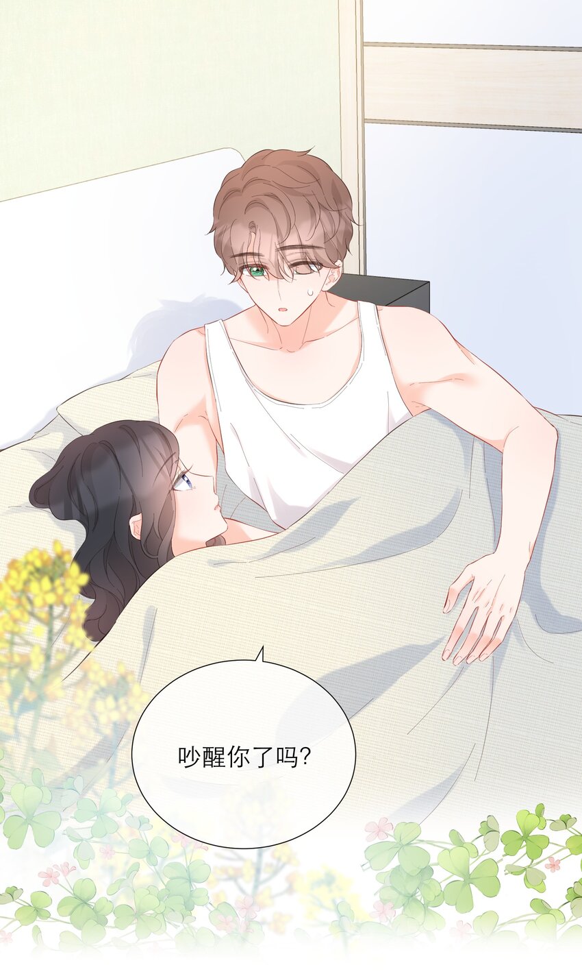 049 挑事-第51话