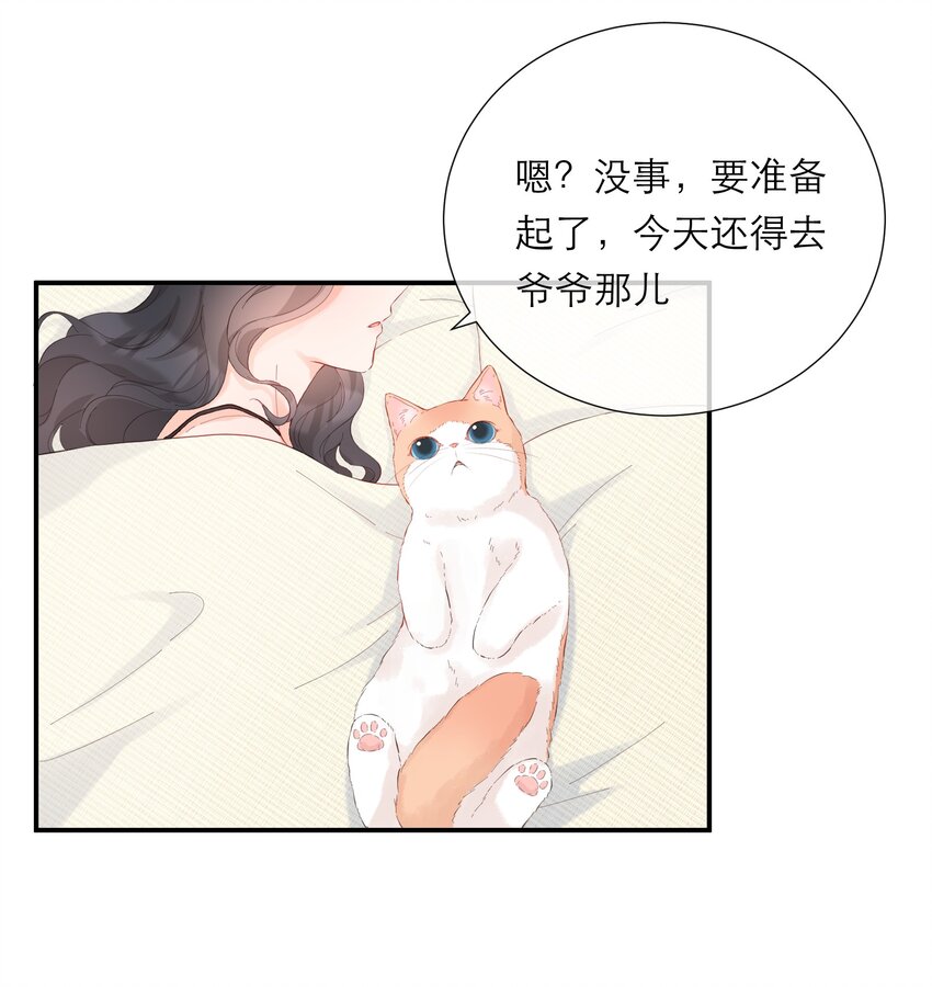049 挑事-第51话