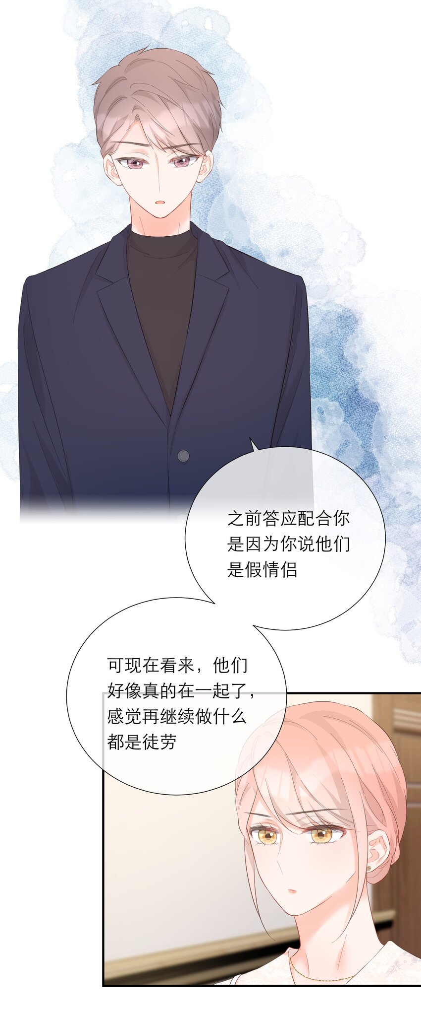 051 谈话-第53话