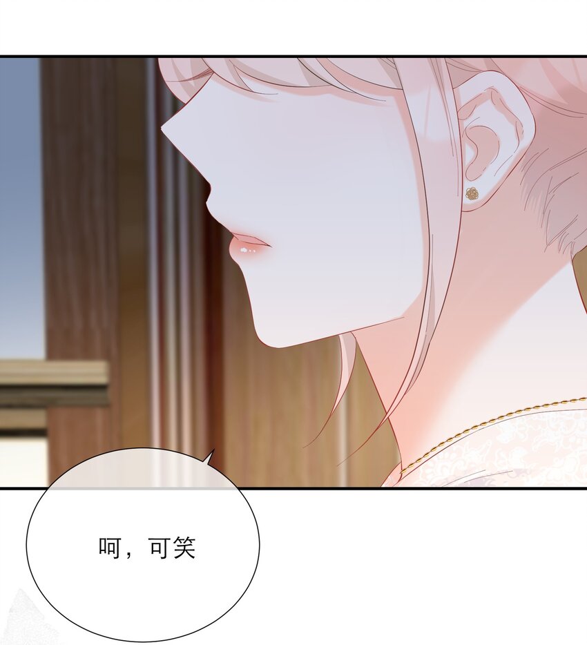 051 谈话-第53话