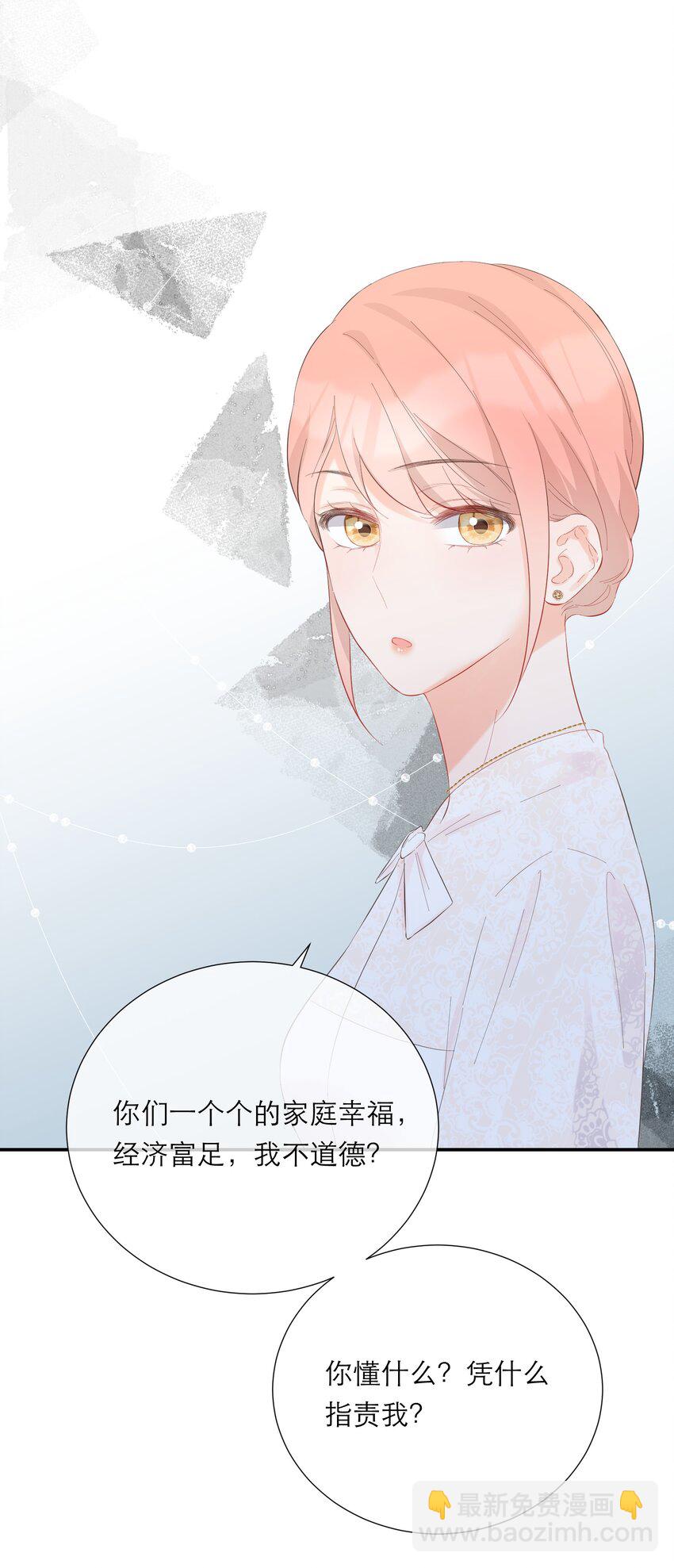 051 谈话-第53话