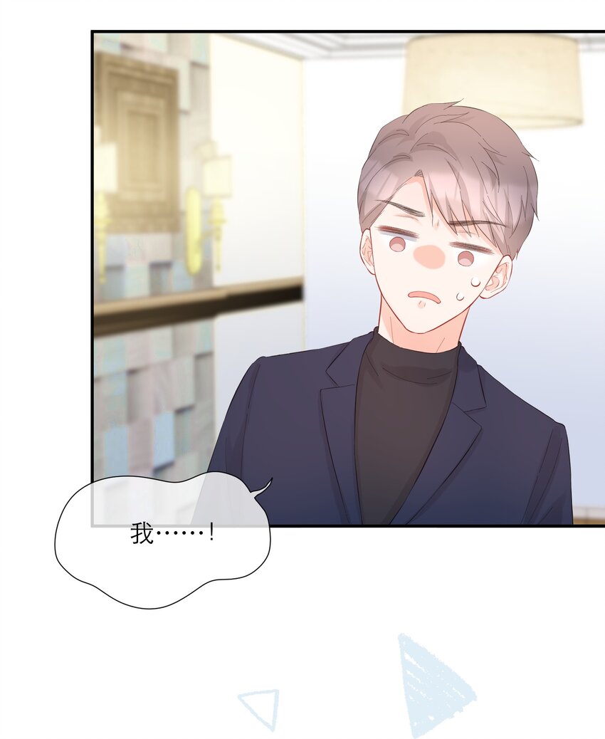 051 谈话-第53话