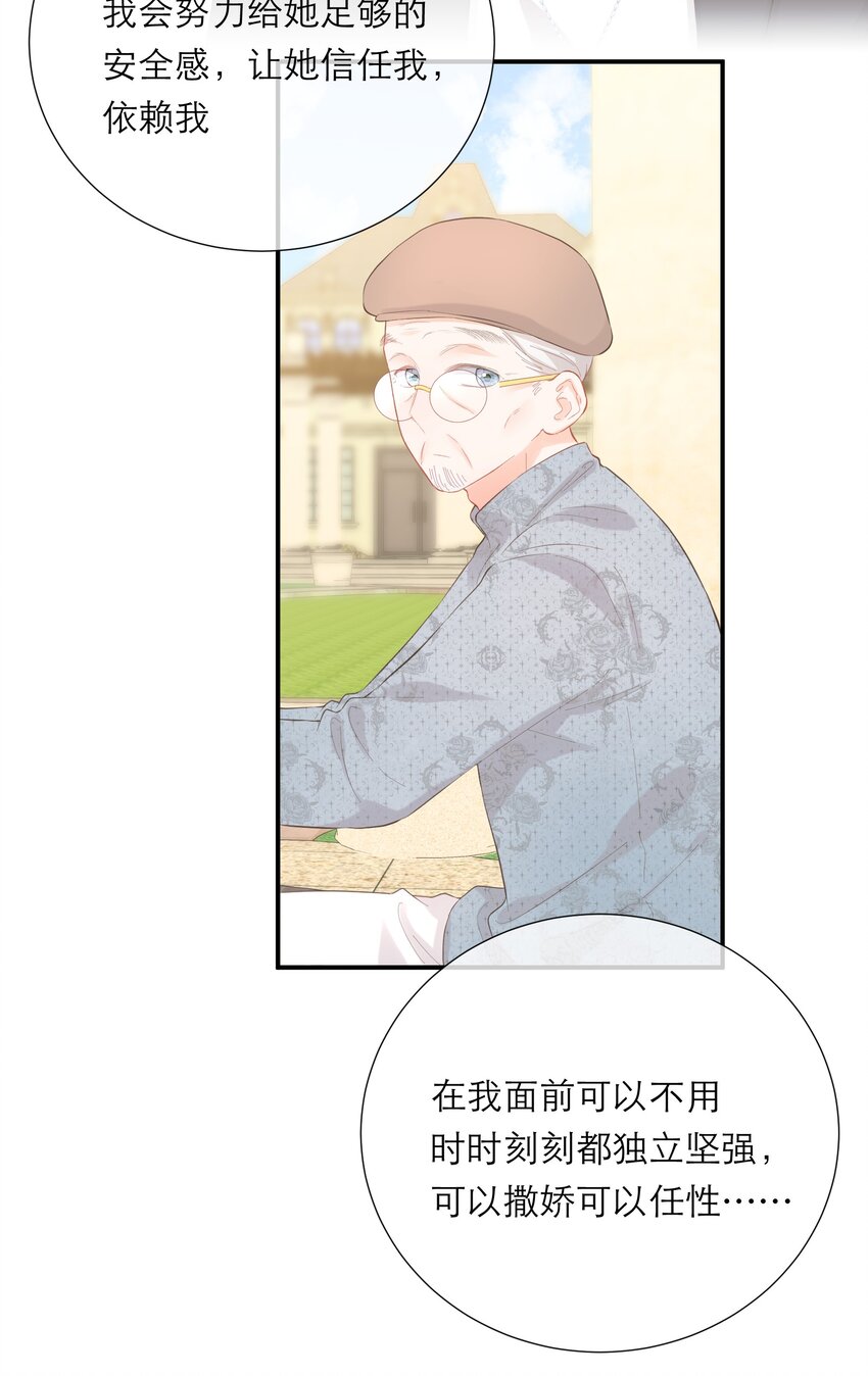 051 谈话-第53话