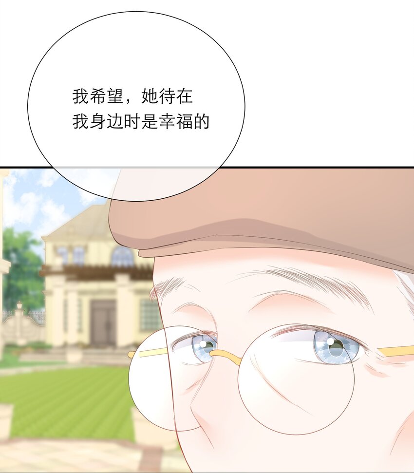 051 谈话-第53话